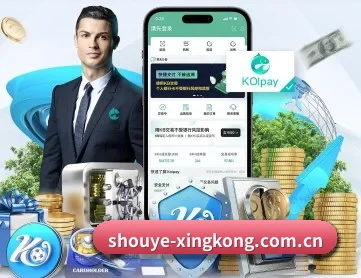 shouye-xingkong.com.cn APP 深度功能